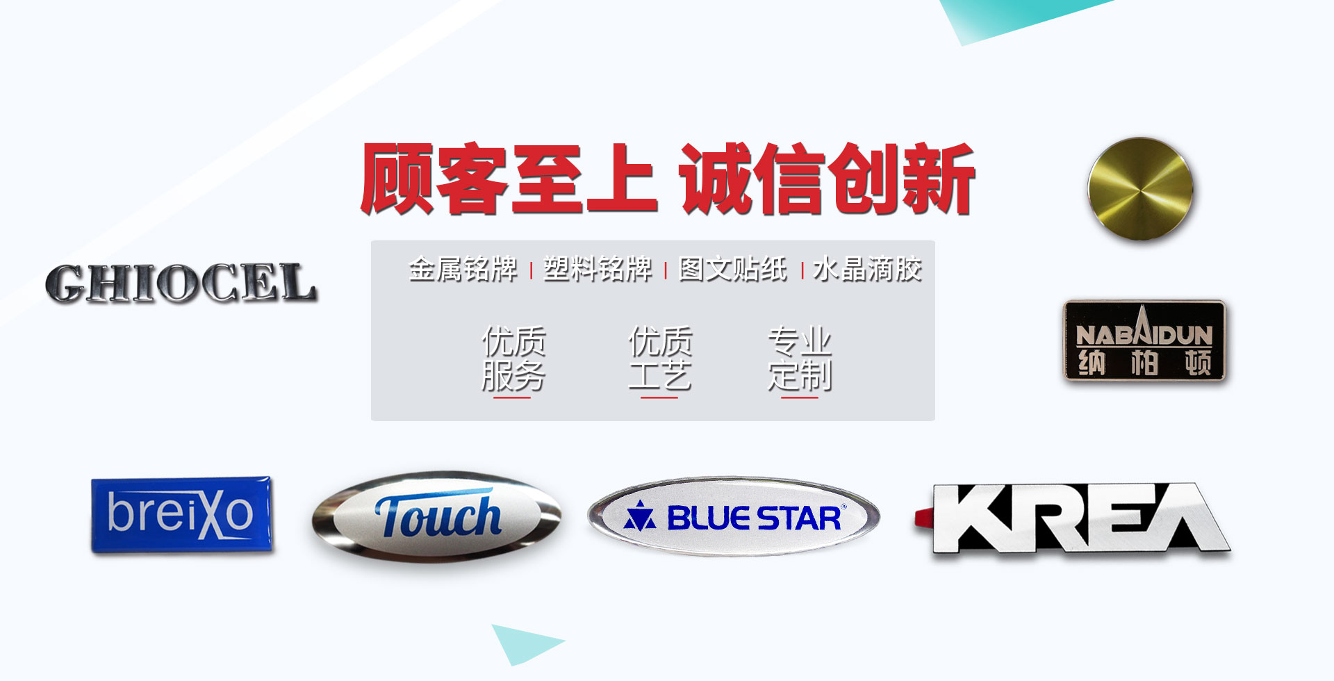 1593507113922040.jpg banner1.jpg